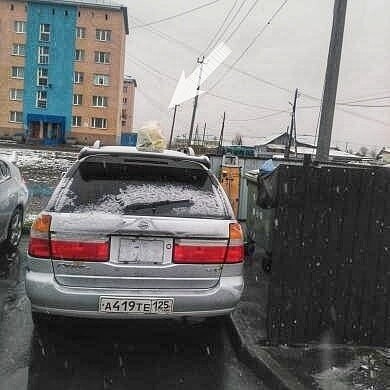 Наказал...