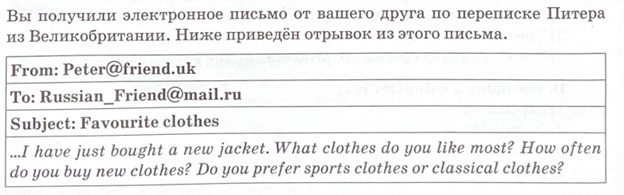 Изображение задания