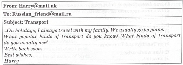 Изображение задания
