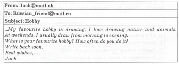 Изображение задания