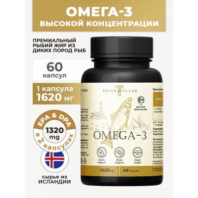 Омега 3 рыбий жир в капсулах