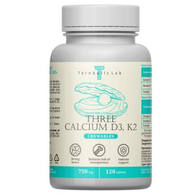 Кальций Д3 К2, 120 жевательных таблеток