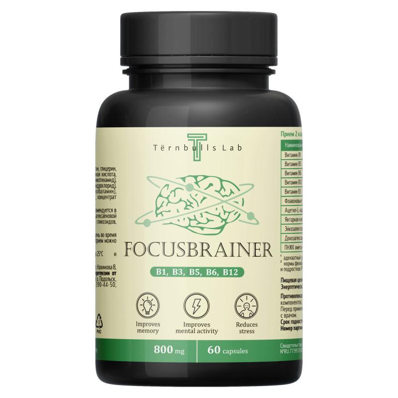 Фокусбрейнер витамины для мозга, 60 капсул
