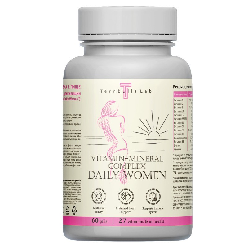 Комплекс для женщин - витамины и минералы, 60 капсул