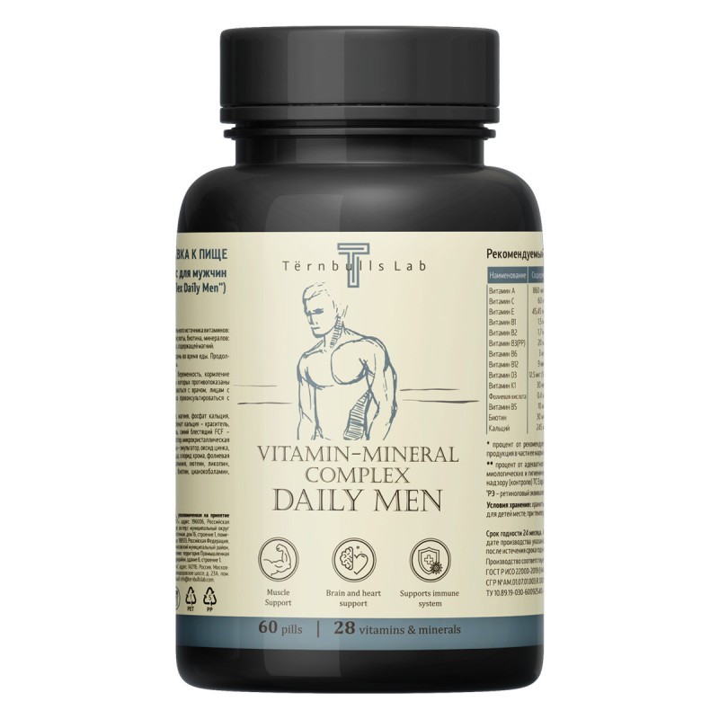 Комплекс для мужчин - витамины и минералы, 60 капсул