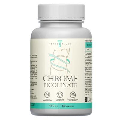 Хром пиколинат витамины для похудения
