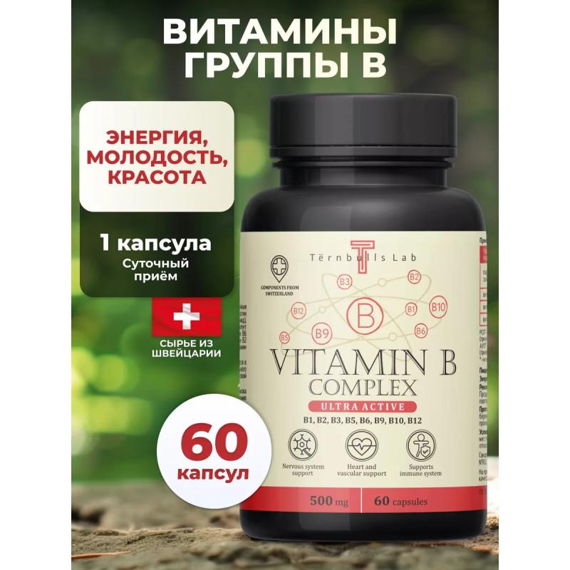 Витамины группы В комплекс