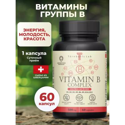 Витамины группы В комплекс