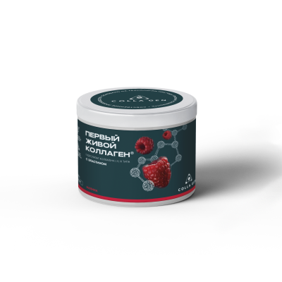ЖИВОЙ КОЛЛАГЕН со вкусом МАЛИНА, с эластином, 500 г, курс на 1,5 месяца