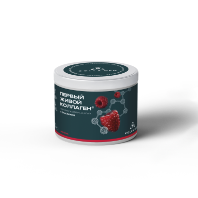 ЖИВОЙ КОЛЛАГЕН со вкусом МАЛИНА, с эластином, 500 г, курс на 1,5 месяца