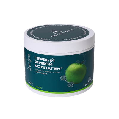 ЖИВОЙ КОЛЛАГЕН со вкусом ЯБЛОКО, с эластином, 500 г, курс на 1,5 месяца