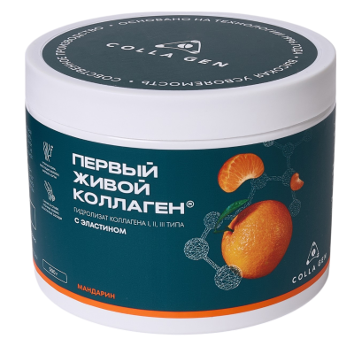 ЖИВОЙ КОЛЛАГЕН со вкусом МАНДАРИН, 500 г, курс на 1,5 месяца