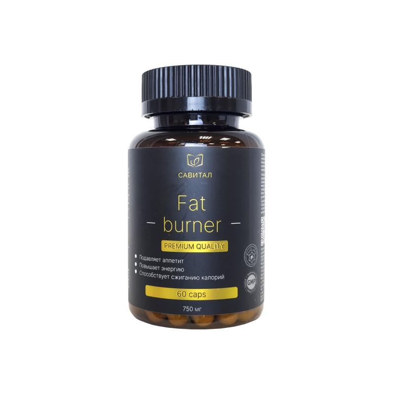 Савитал, Жиросжигающий комплекс «Fat Burner», капсулы, 60 шт.