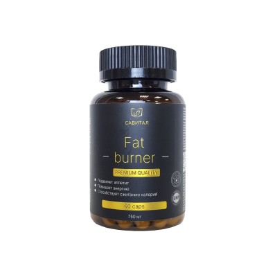 Савитал, Жиросжигающий комплекс «Fat Burner», капсулы, 60 шт.