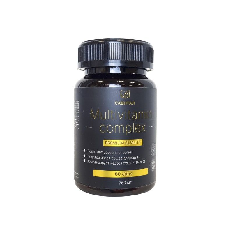 Савитал, Мультивитаминный комплекс, капсулы,60 шт.