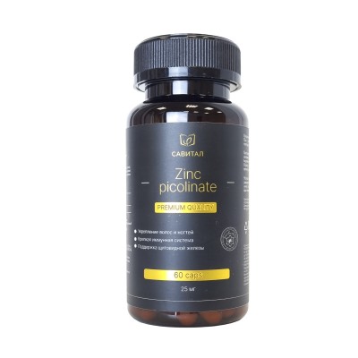 Савитал,  Цинк пиколинат ,капсулы, 60 шт.