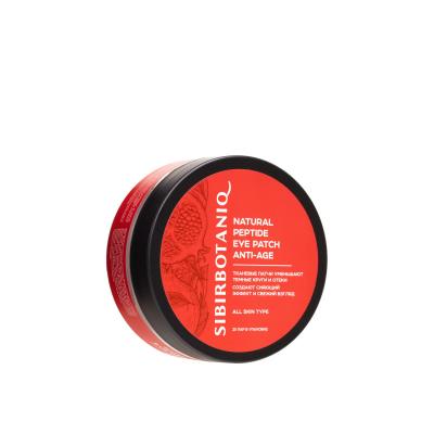 SIBIRBOTANIQ Anti Age Патчи для глаз натуральные тканевые, с пептидами