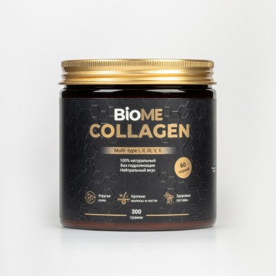 Коллаген говяжий, пищевой, 100% натуральный Biome Collagen Professional, 300 г