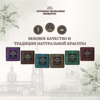 Костромская мыловаренная мануфактура logo