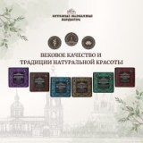 Костромская мыловаренная мануфактура logo