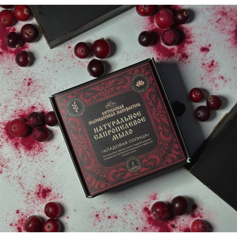 Сапропелевое мыло Кладовая солнца