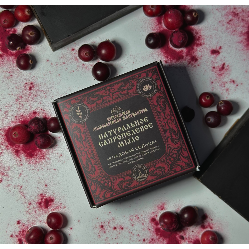 Сапропелевое мыло Кладовая солнца