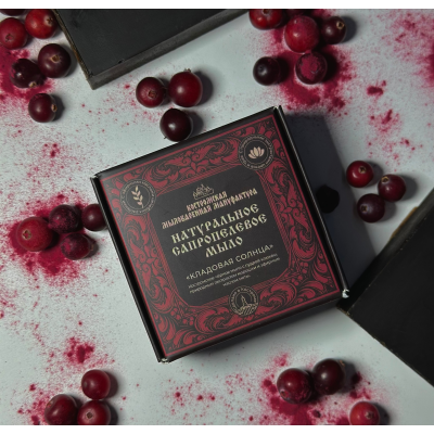 Сапропелевое мыло Кладовая солнца