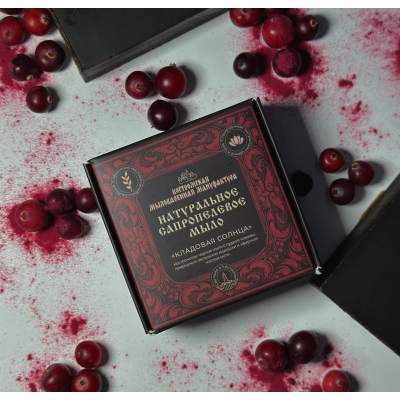 Сапропелевое мыло Кладовая солнца