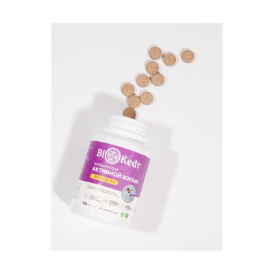 Биокедр + В12