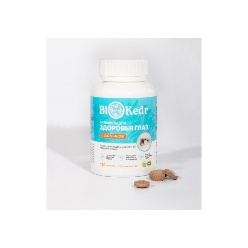 Биокедр + Лютеин