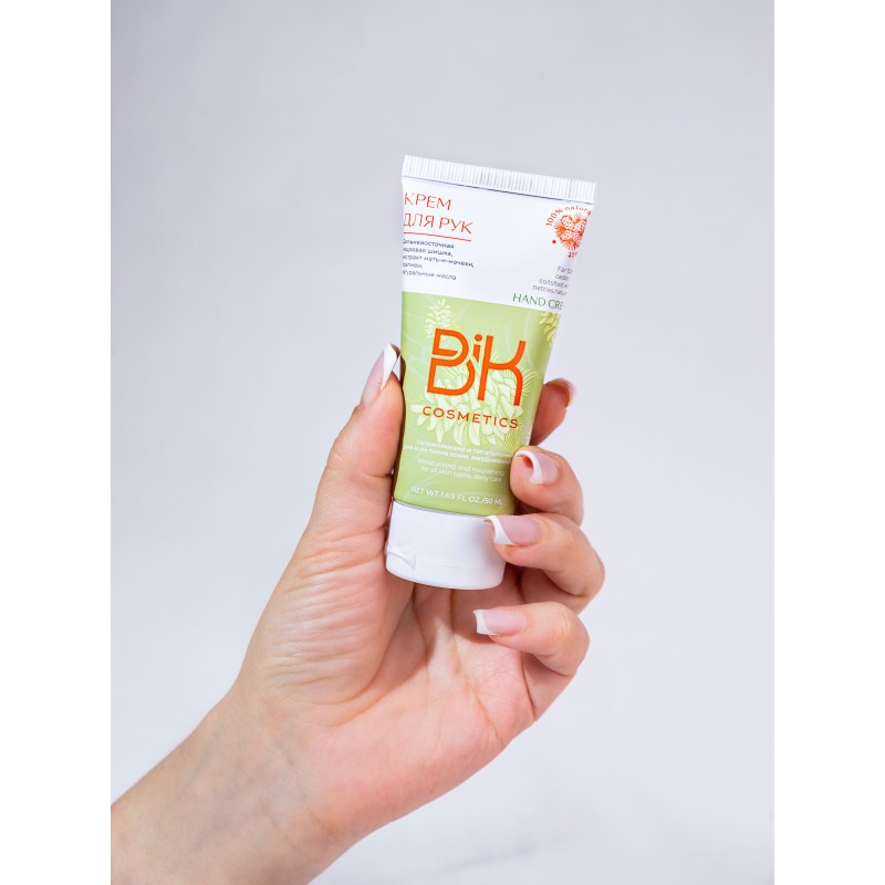 Крем для рук