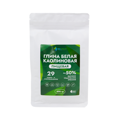 КАОЛИНОВАЯ ГЛИНА ПИЩЕВАЯ 500 ГРАММ