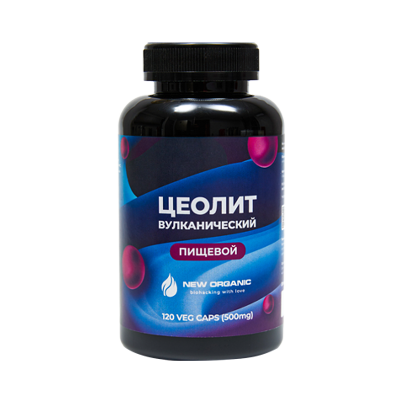 ЦЕОЛИТ ПИЩЕВОЙ 120 ВЕГЕТАРИАНСКИХ КАПСУЛ ПО 500 MG