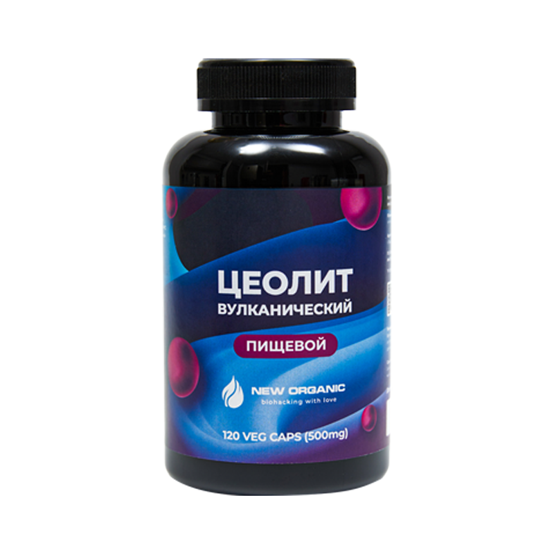 ЦЕОЛИТ ПИЩЕВОЙ 120 ВЕГЕТАРИАНСКИХ КАПСУЛ ПО 500 MG