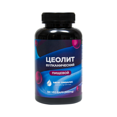 ЦЕОЛИТ ПИЩЕВОЙ 120 ВЕГЕТАРИАНСКИХ КАПСУЛ ПО 500 MG