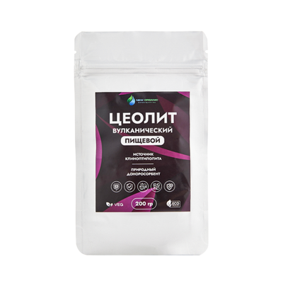 ЦЕОЛИТ ПИЩЕВОЙ 200 MG