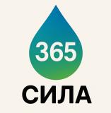 Сила 365 logo