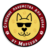 Лакомства для собак от Марселя logo