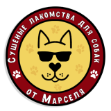 Лакомства для собак от Марселя logo