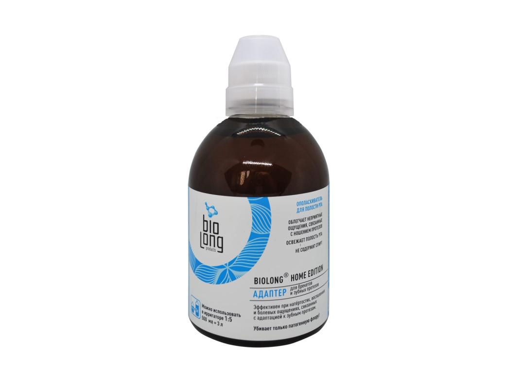 АДАПТЕР для брекетов и зубных протезов 500 ml