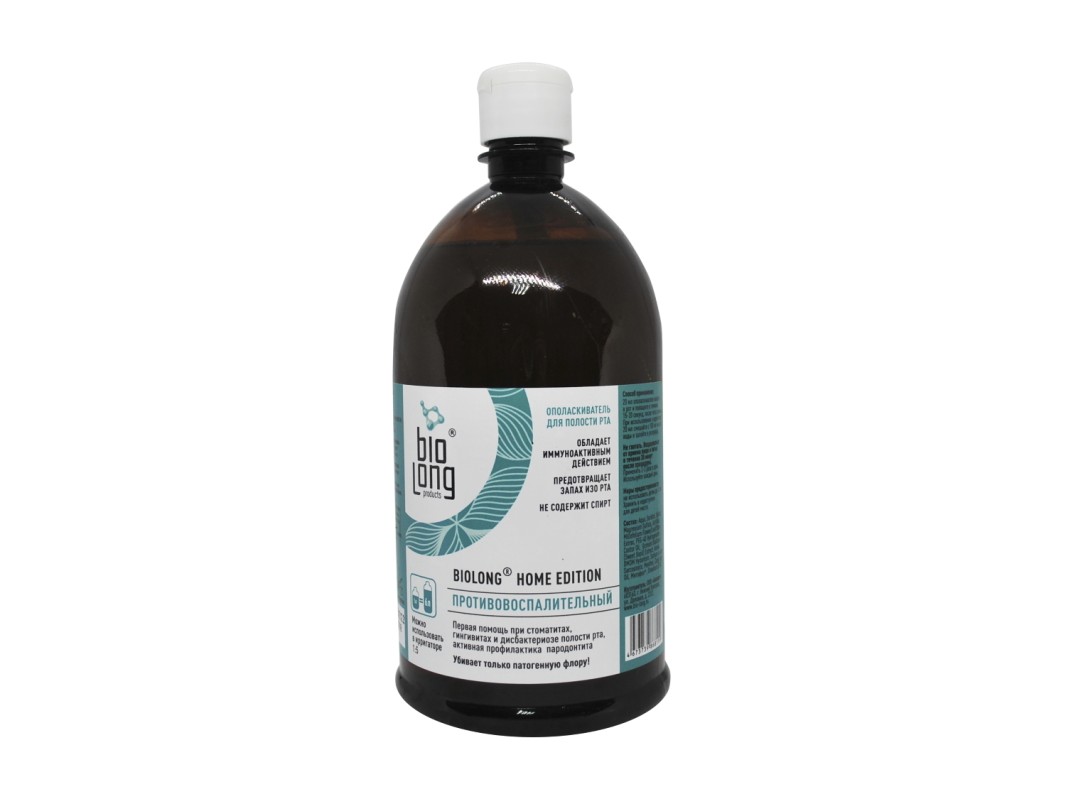 ПРОТИВОВОСПАЛИТЕЛЬНЫЙ 1000 ml