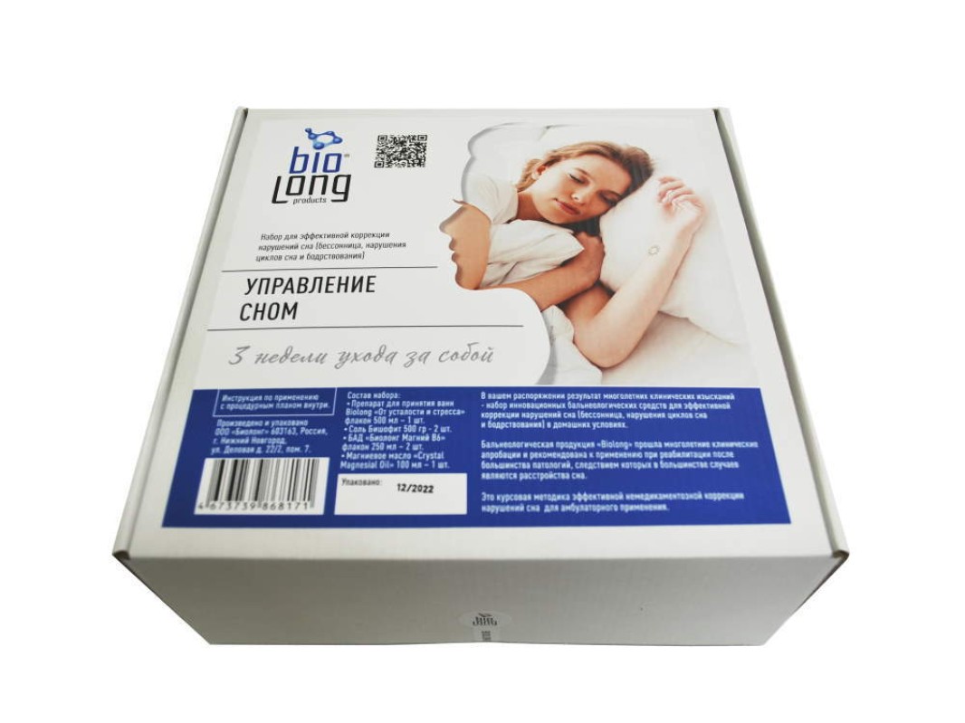 Управление сном