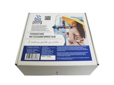 Управление метеозависимостью