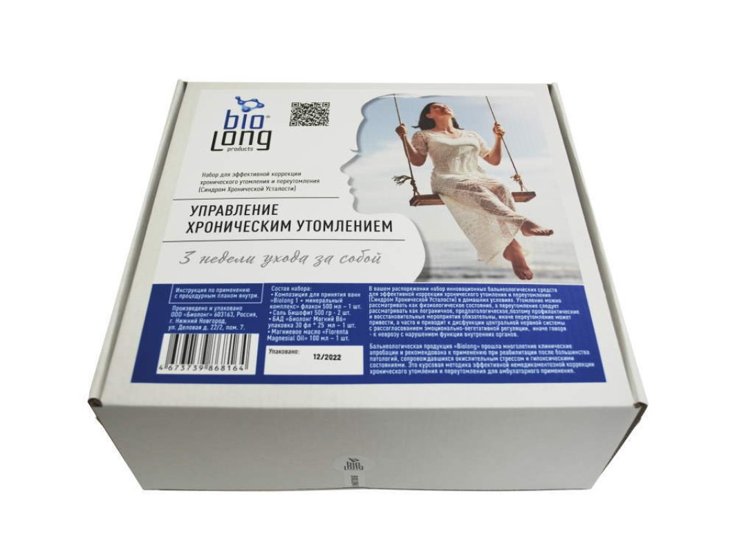 Управление усталостью