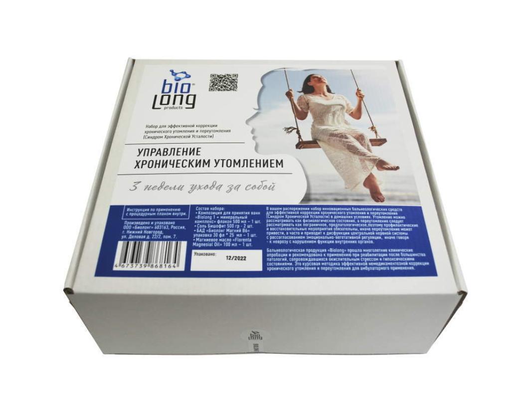 Управление усталостью