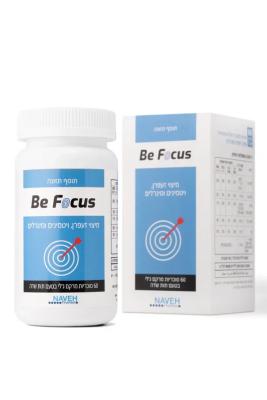 Be focus Комплекс Д3 цинк в12 витамины жевательные для детей / успокоительное для подростков антистресс