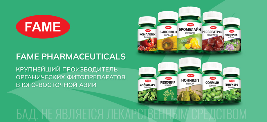 АндиФарм banner