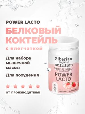 Белковый коктейль с клетчаткой "POWER LACTO": клубника со сливками 300гр
