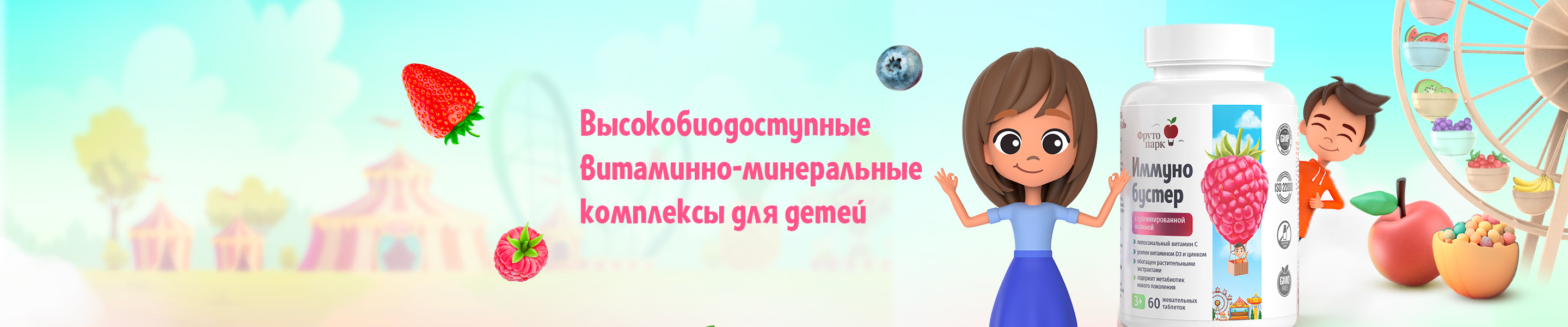 ЛЕРОФАРМ banner