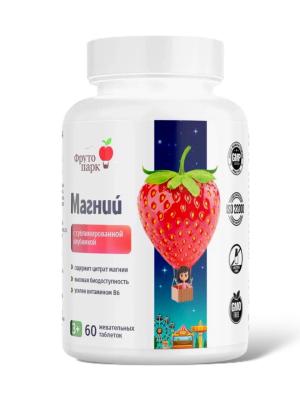 Фруто парк, Магний (с цитратом) с сублимированной клубникой, жевательные таблетки, 60 шт.
